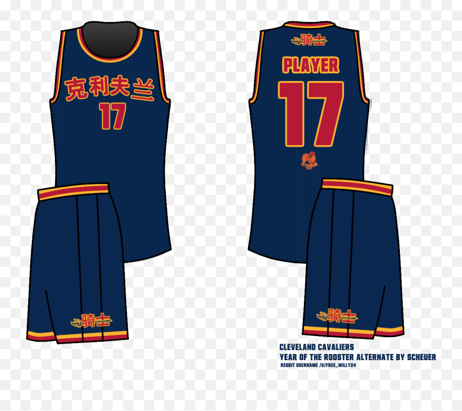 Jersey Clipart Cavs - Cleveland Cavaliers Jersey Concept Png,Cleveland Cavaliers Png