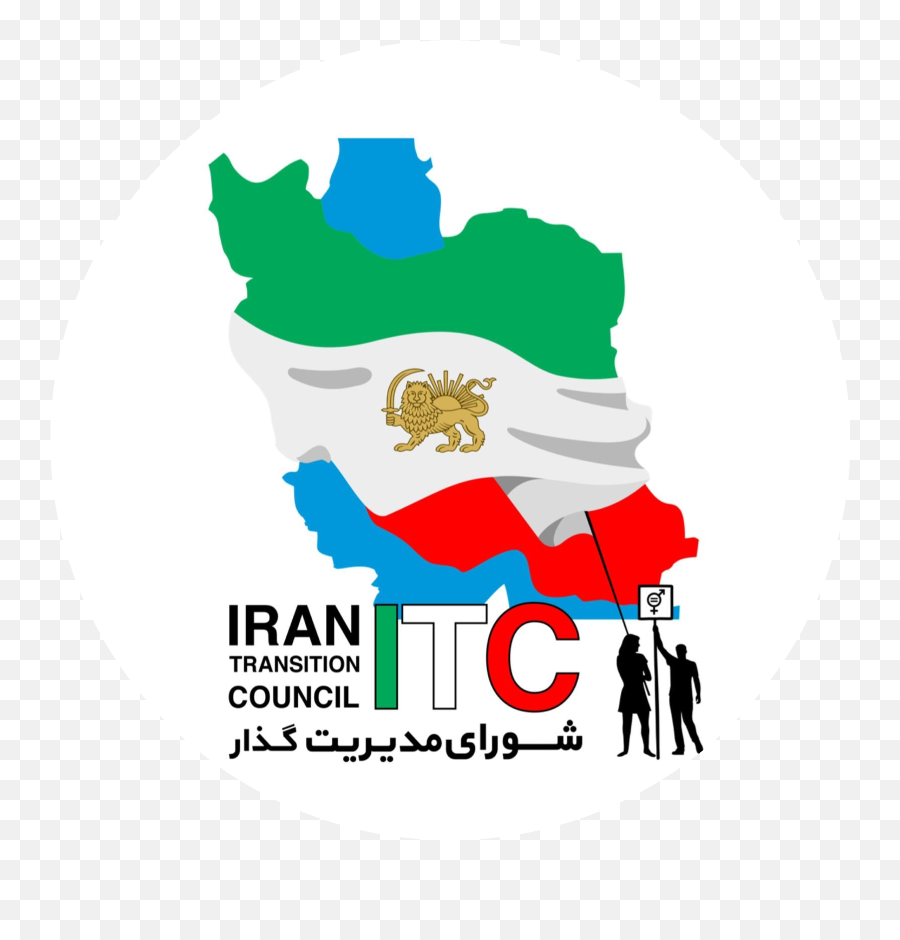 Iran Transition Council Foreign Policy Agenda - Iran Png,Iran Flag Png