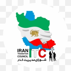 Iran Transition Council Foreign Policy Agenda - Iran Png,Iran Flag Png