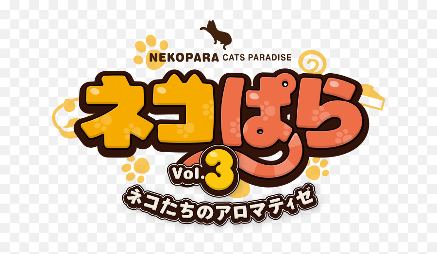 Vol3 - Nekopara Png,Nekopara Logo