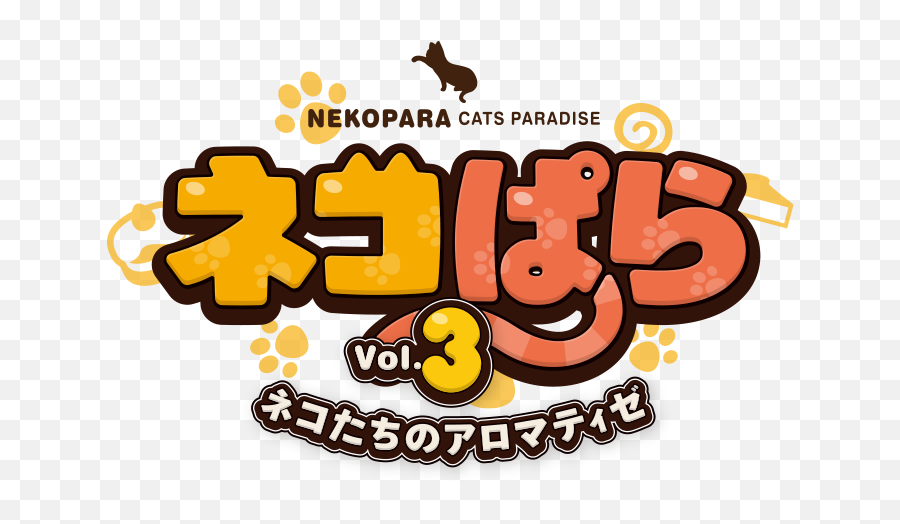 Vol3 - Nekopara Png,Nekopara Logo - free transparent png images ...