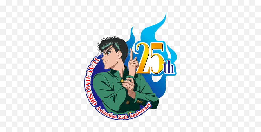 Yuu Hakusho 25th Anniversary Blu - Yu Yu Hakusho 25th Anniversary Blu Ray Png,Yu Yu Hakusho Png