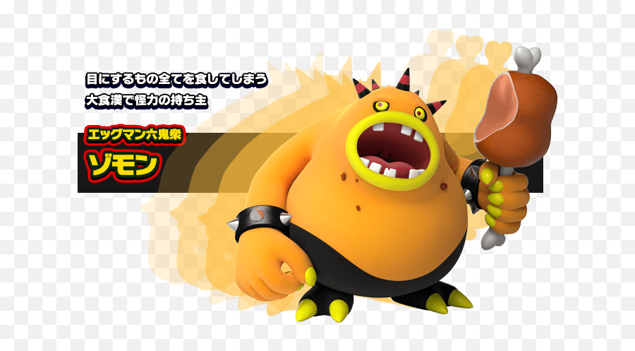 Zomom Bio From The Official Artwork Set For Soniclostworld - Sonic Lost World Zomon Png,Sonic Lost World Logo