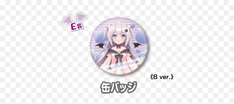 Top - Fictional Character Png,Nekopara Vanilla Icon