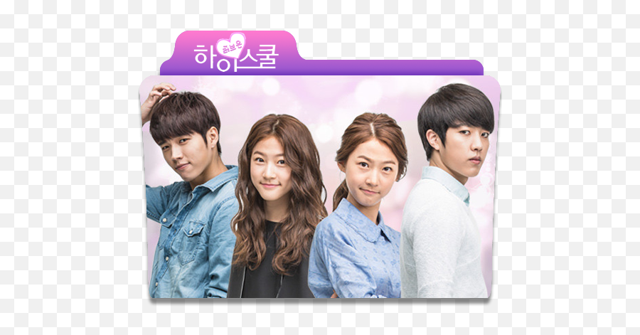 Hi School - Love On Google Search Drama High School Love Png,School Folder Icon