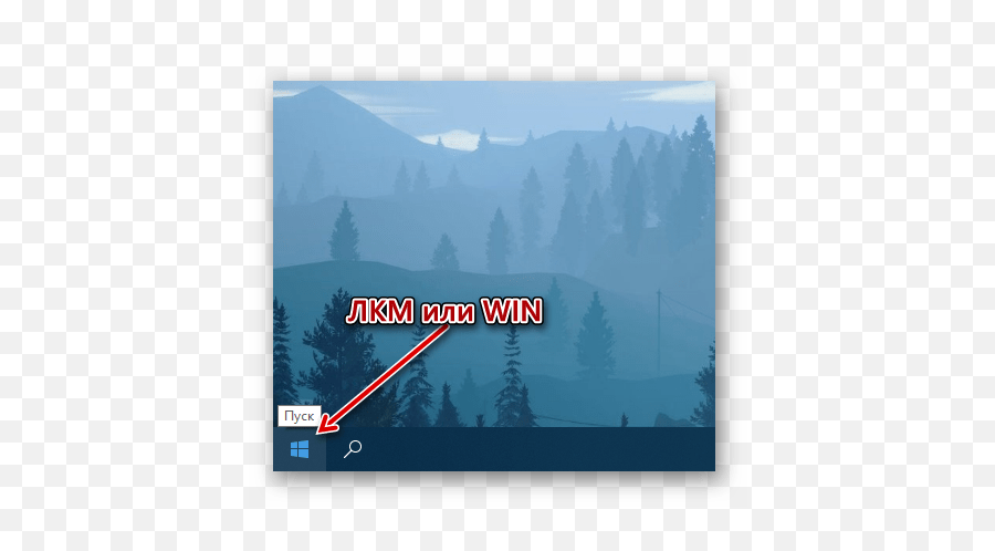 The Taskbar Does Not Work Pressed What To Do If - Hill Station Png,How To Add The Search Icon Onto The Taskbar Windows 10