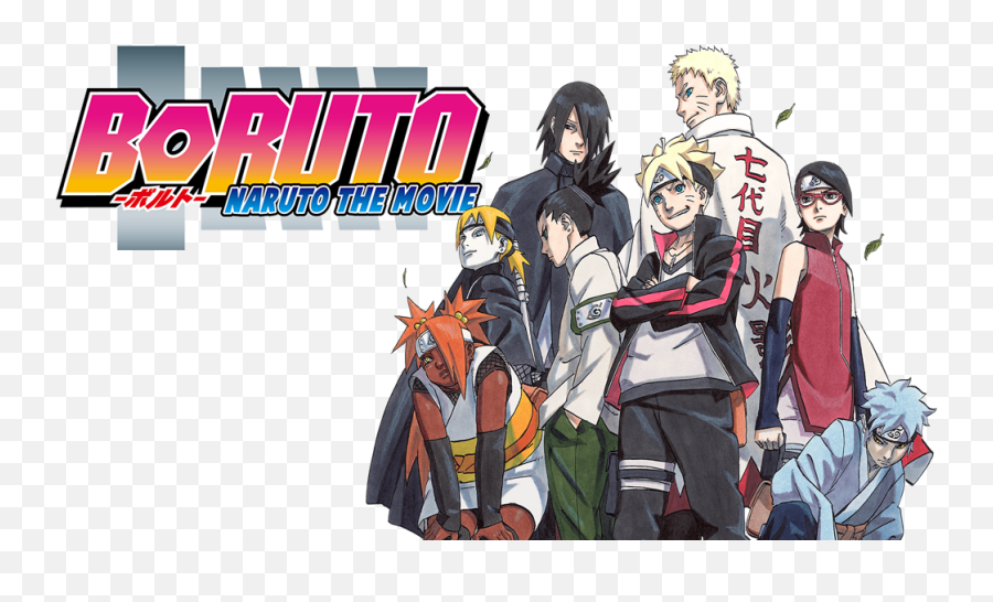 Naruto The Movie Png - Boruto Naruto The Movie Banner,Boruto Png