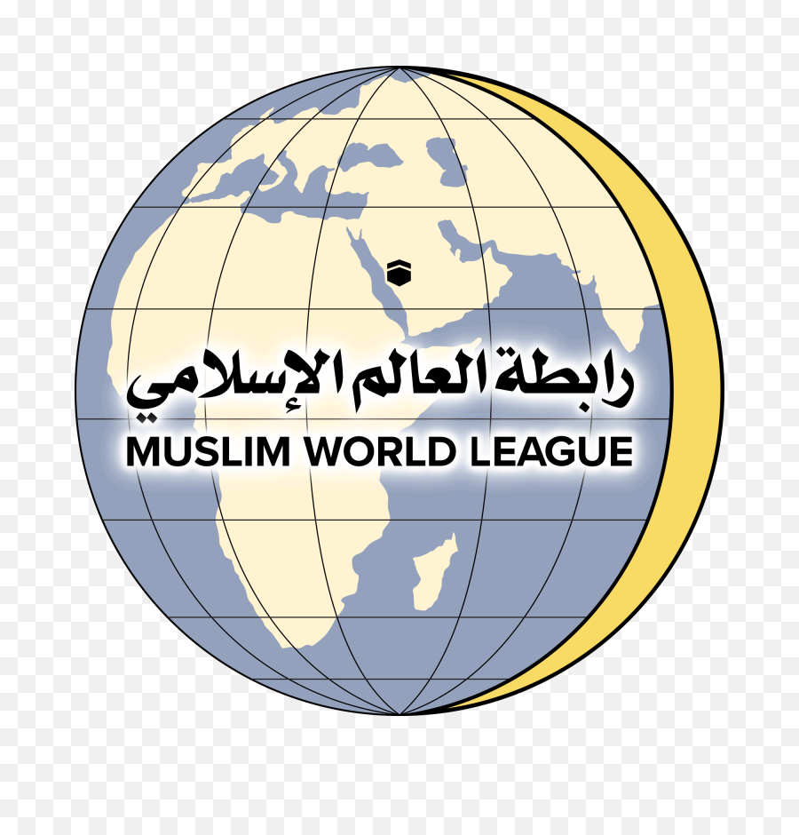 Muslim World League Logo - Muslim World League Png,Islam Symbol Png