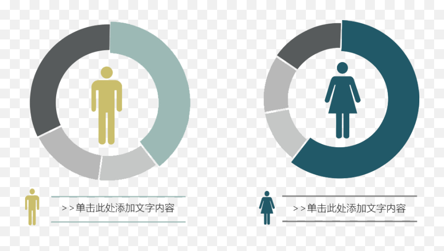 State Grid Logo Png Images Download - Gender Inequality In Fishing Social Distancing,Gender Png