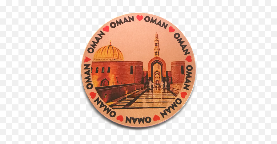Glbgift Omfcm5cm - 0013 Copper Magnet Sultan Qaboos Grand Mosque Png,Magnet Png