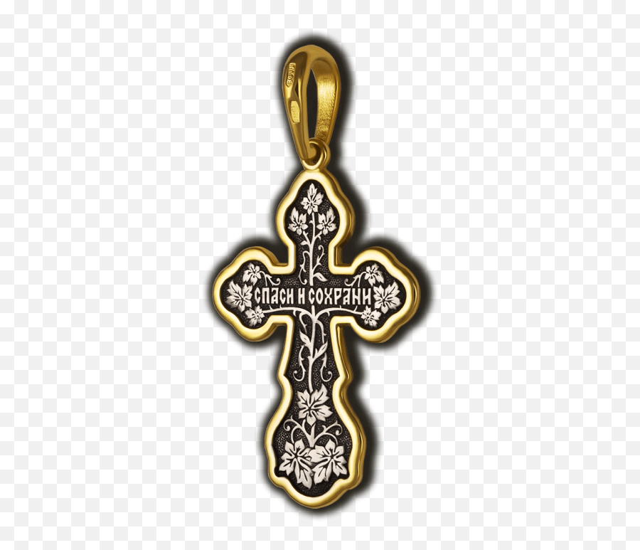 Crucifix Silver Cross - Lord Jesus Christ Christian Cross Png,John Chrysostom Icon