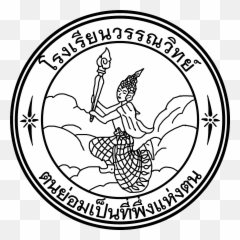 Fileseal Of Wannawit Schoolpng - Wikimedia Commons,School Of Fish Png