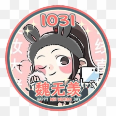 Happy Png Wei Wuxian Icon