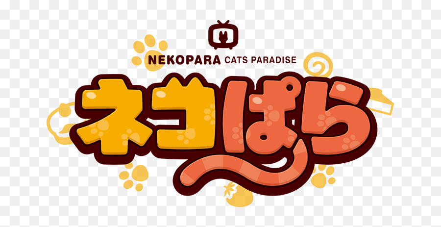 Character - Nekopara Png,Nekopara Logo