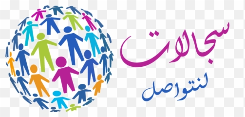 Signup Signin Sijalat School Head Clipart Png