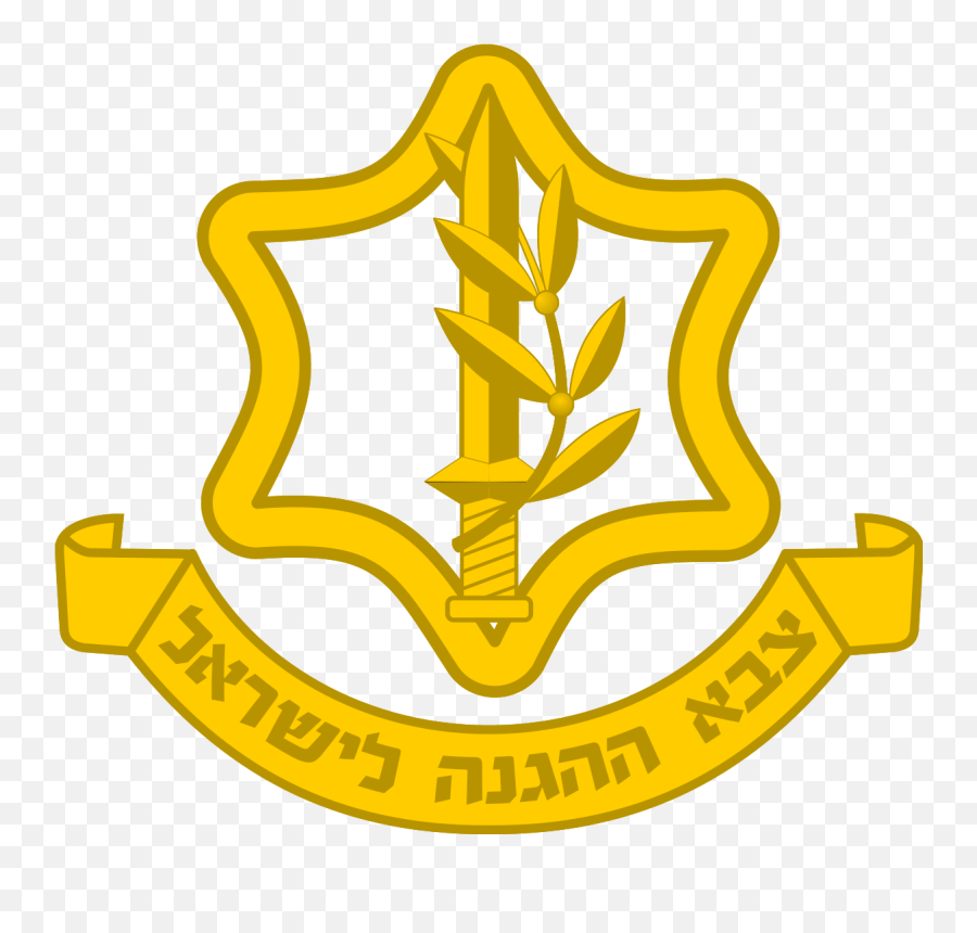 Download Defensive Military Symbols Png - Israeli Defense Force Logo,Military Icon