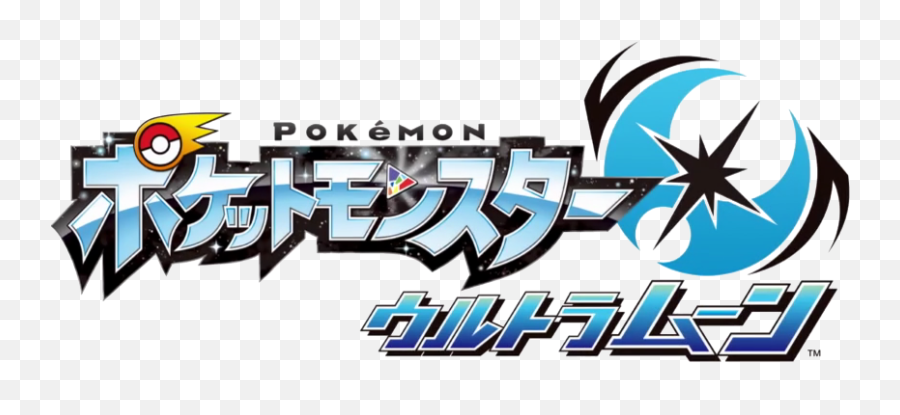 Pokémon Ultra Moon - Logo Do Pokémon Ultra Moon Png,Pokemon Ultra Moon Logo