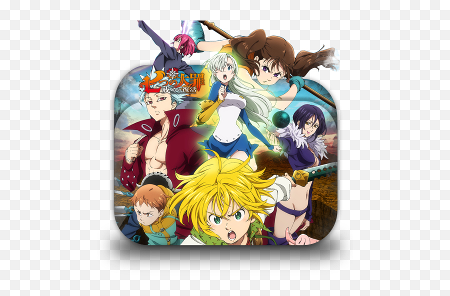 Nanatsu No Taizai Imashime Fukkatsu - Seven Deadly Sins Póster Png,Nanatsu No Taizai Folder Icon