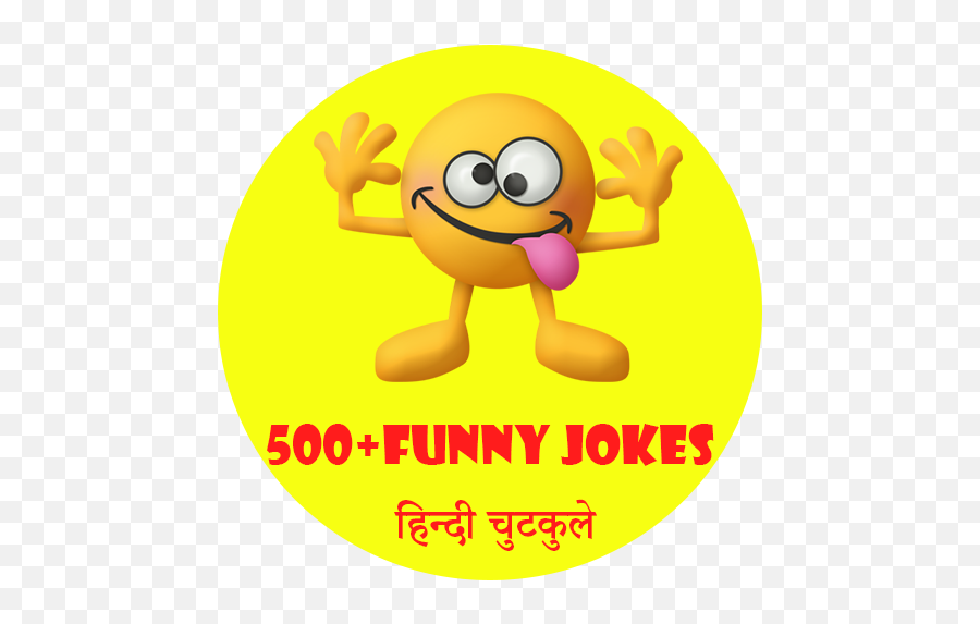 All In One Jokes Hindi - Jokes On Korean In Hindi Png,Funny Icon For Aim