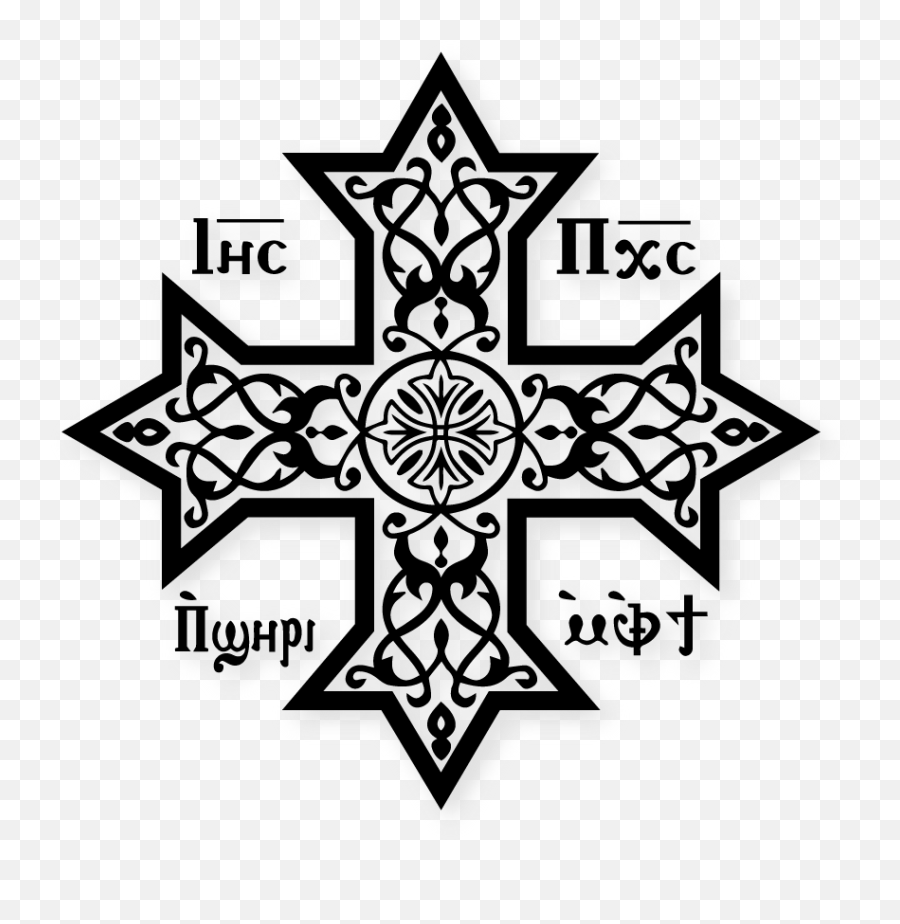 Coptic Cross Black Skin - Coptic Cross Black And White Png,Black Cross Png