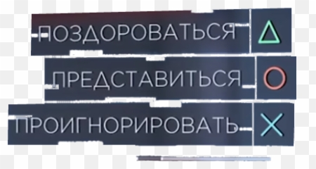 Picture - Detroit Become Human Decision Png,Detroit Become Human Png