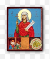 Byzantine Icons Www - Prophet png