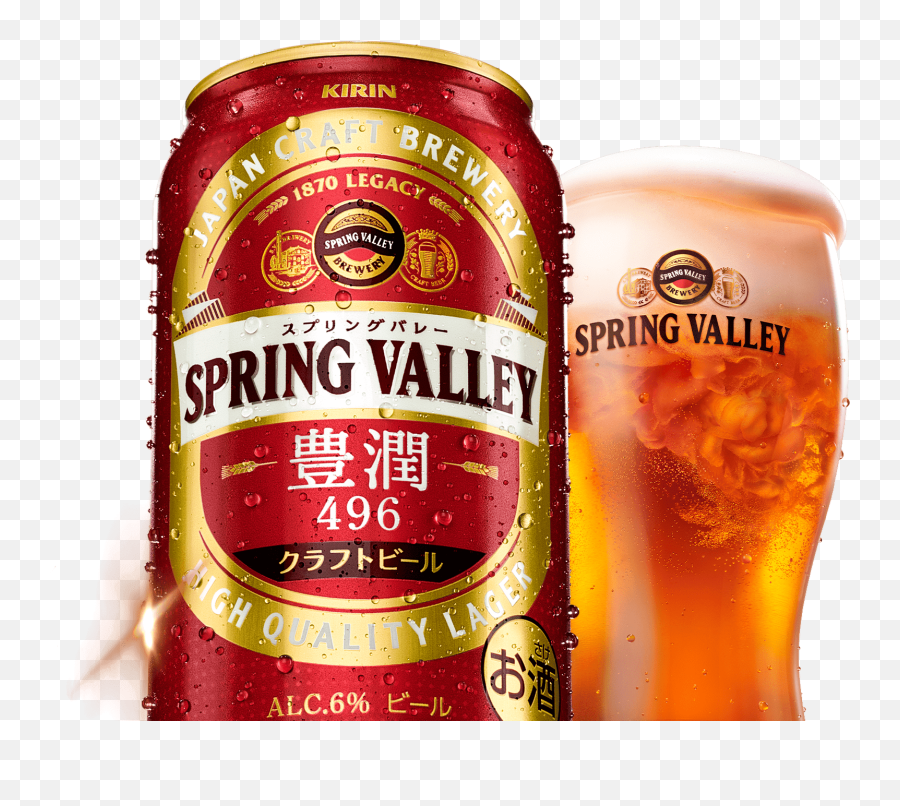 Spring Valley - Beer Glassware Png,Kirin Icon