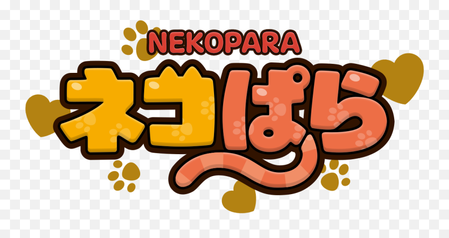Nekopara Collection - Nekopara Logo Png,Nekopara Logo