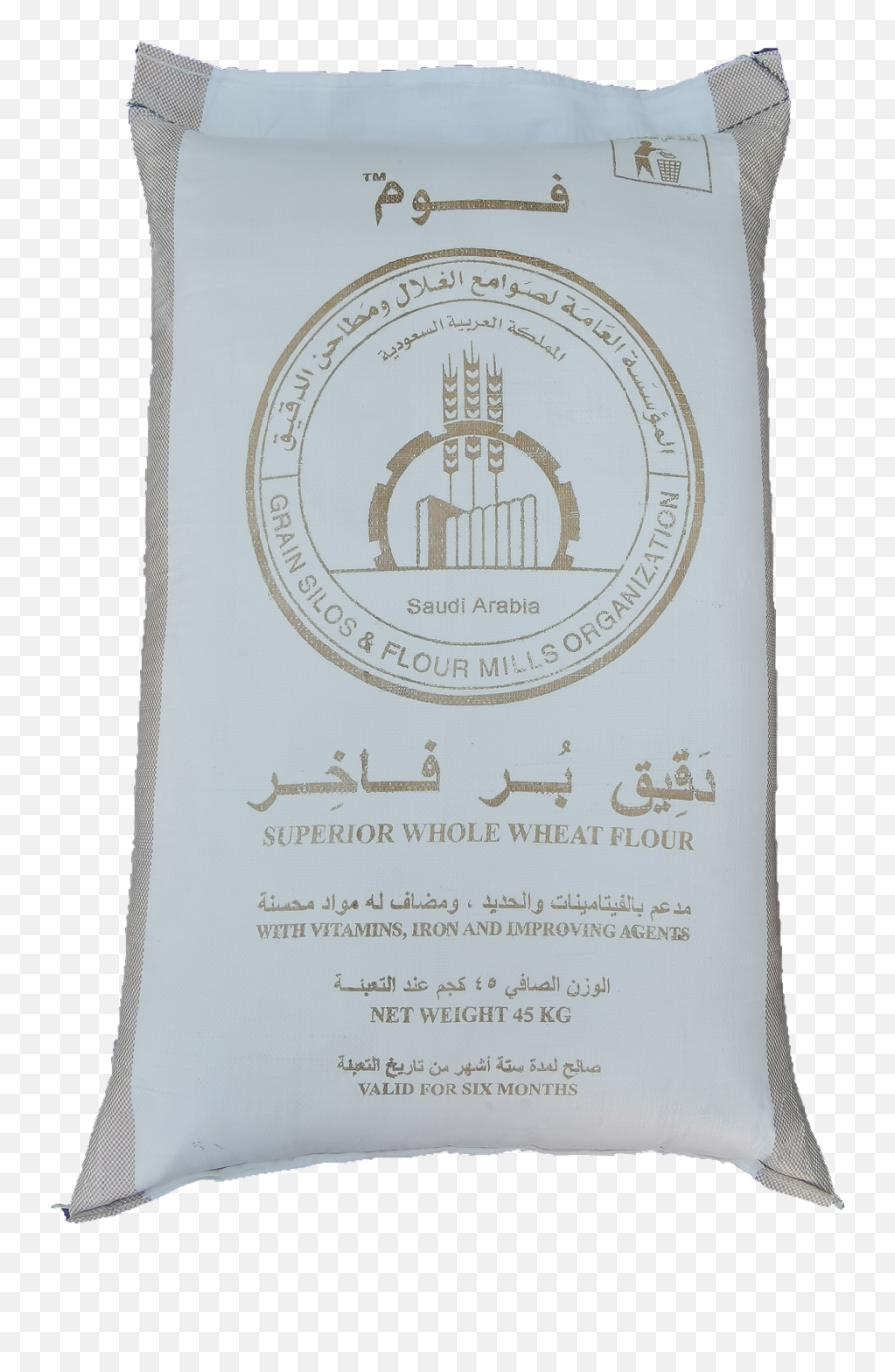 Foom Wheat Flour U2013 Al - Shakhstrading Grain Silos And Flour Mills Organization Png,Flour Png