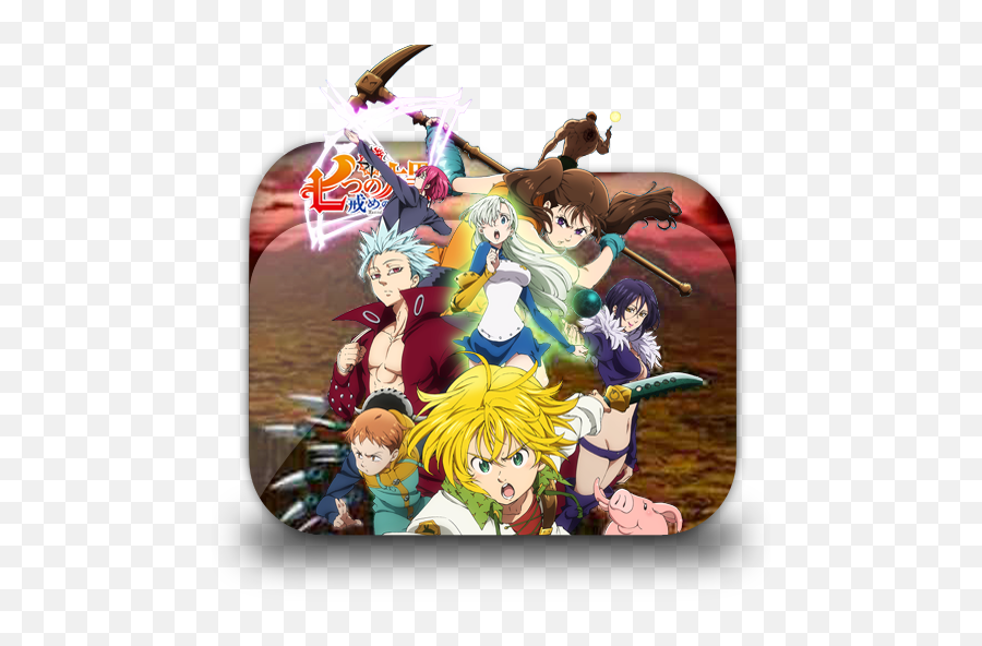 Imashime No Fukkatsu - Seven Deadly Sins Anime Png,Nanatsu No Taizai Folder Icon