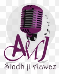 Pin By Shoaib Shaikh - Poster png