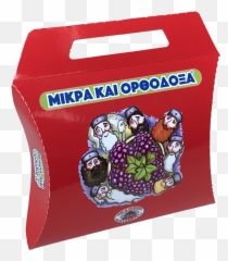109 Paterikon For Kids - Saint Athanasios the Great png