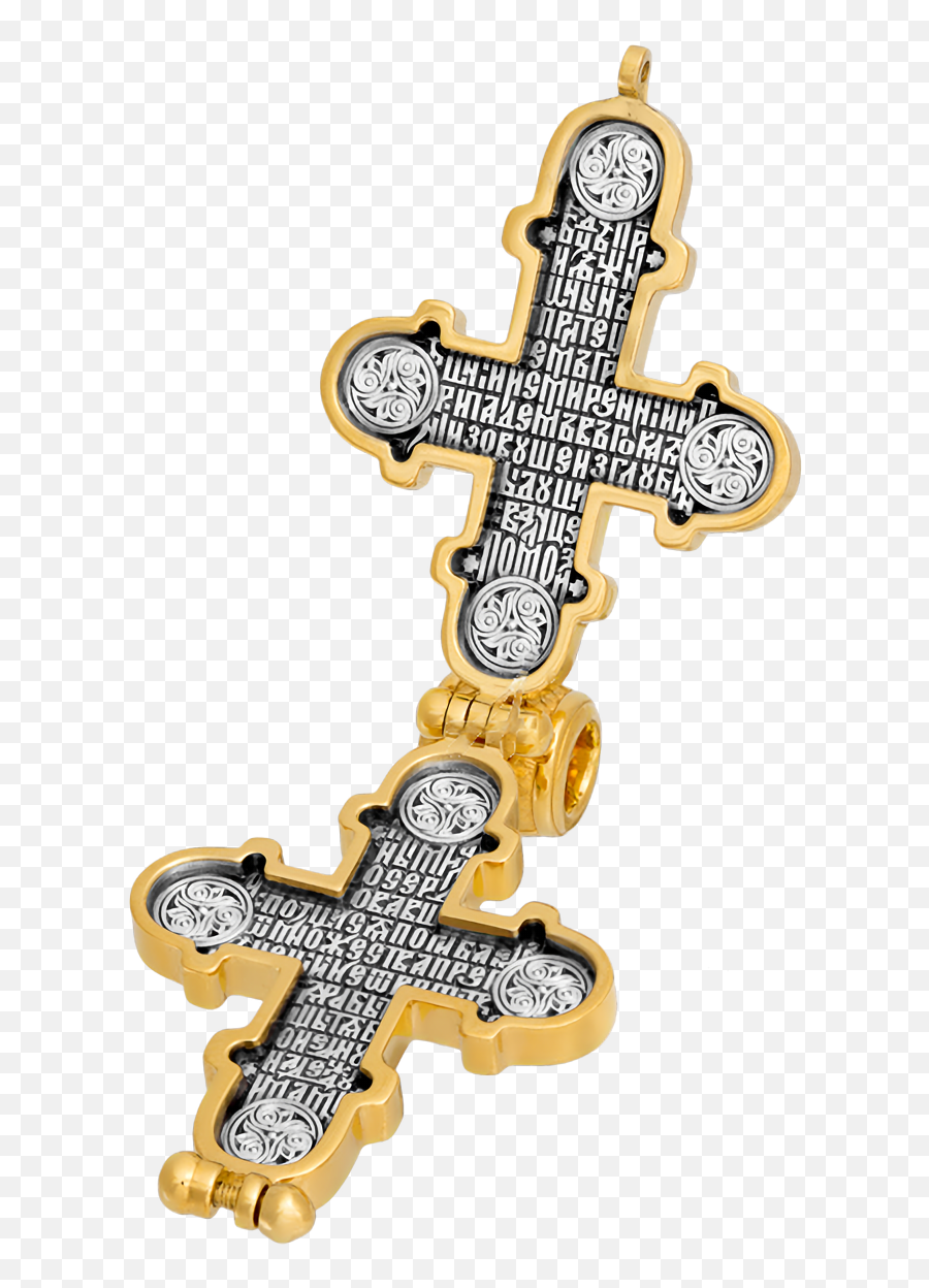 Encolpion Triptych Akimov 104 - Christian Cross Png,Religious Icon Bracelets