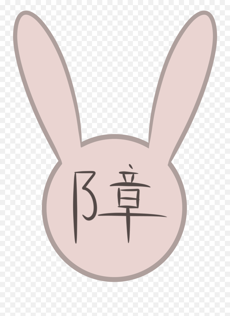 Probs To Zografiasart For A Symbol We Designed In The - Solid Png,Dva Bunny Icon