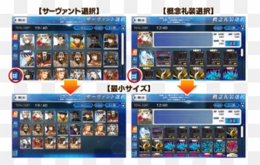 Fateapocrypha Pre - Collab Campaign Fategrand Order Wiki Fgo Ipad Png,Fate Icon