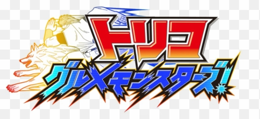 Download Gm Logo - Namco Bandai Toriko Gourmet Monsters Language png
