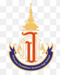 Princess Chulabhorn Science High - School png