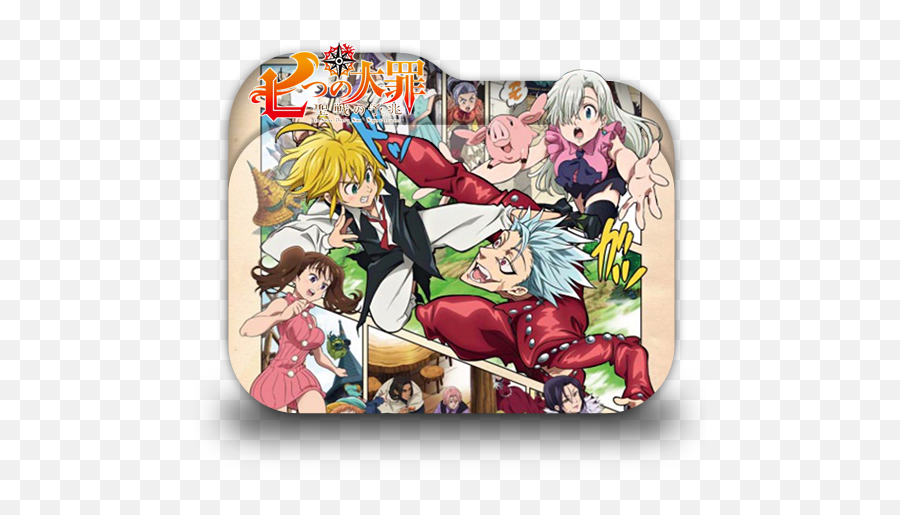 Animeai Nanatsu No Taizai Seisen - Nanatsu No Taizai Seisen No Shirushi Folder Icon Png,Nanatsu No Taizai Folder Icon