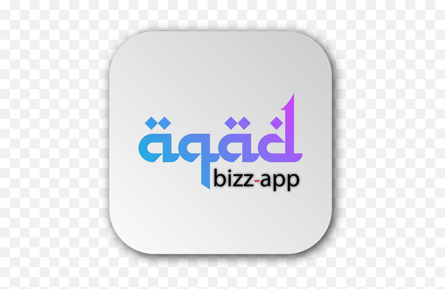 Aqad Bizz - App Demo Apk 100 Download Apk Latest Version Vertical Png,Ryu Icon