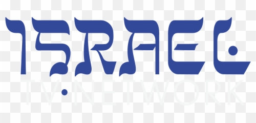 Israel Tv Logo Transparent Png Image - Clip Art,Israel Png