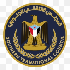 Missle Attack In Al - Dhali U2013 Stceuorg Southern Transitional Council Png,Missle Png