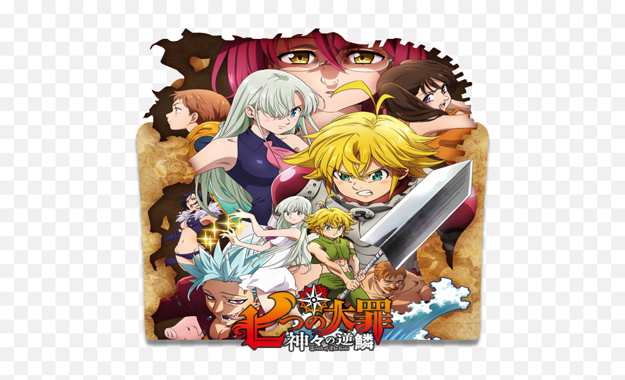 Nanatsu No Taizai Kamigami Gekirin - Nanatsu No Taizai Folder Icon Png,Nanatsu No Taizai Folder Icon