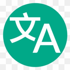 Translation Tool Opportunities For Everybody Green Translate Icon Png