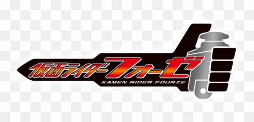 Kamen Rider Fourze - Logo png