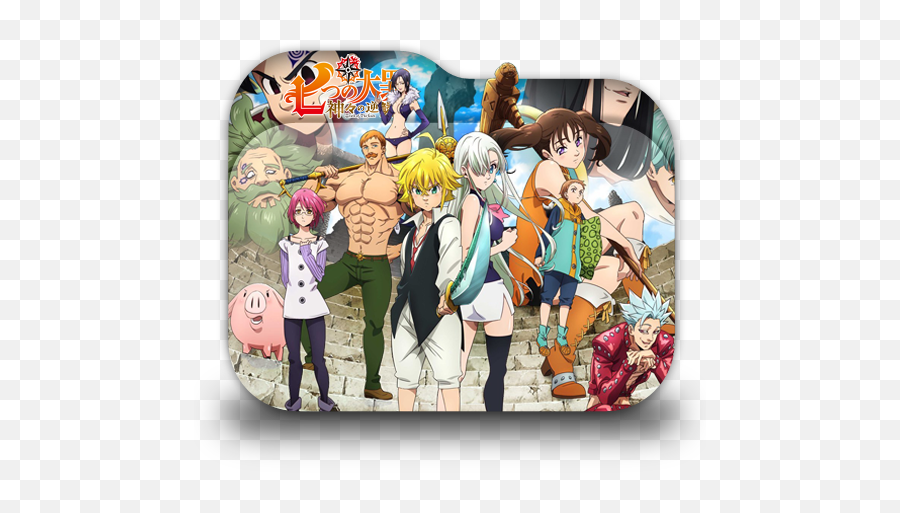 Kamigami No Gekirin - Os Sete Pecados Capitais 5 Temporada Png,Nanatsu No Taizai Folder Icon