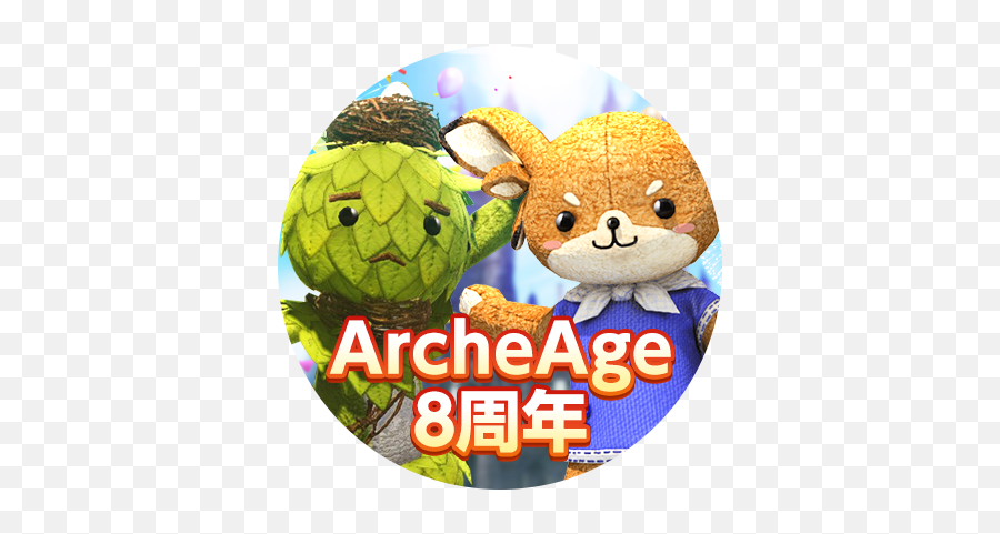 Archeage Archeagejp Twitter - Soft Png,Archeage Icon Next To Name