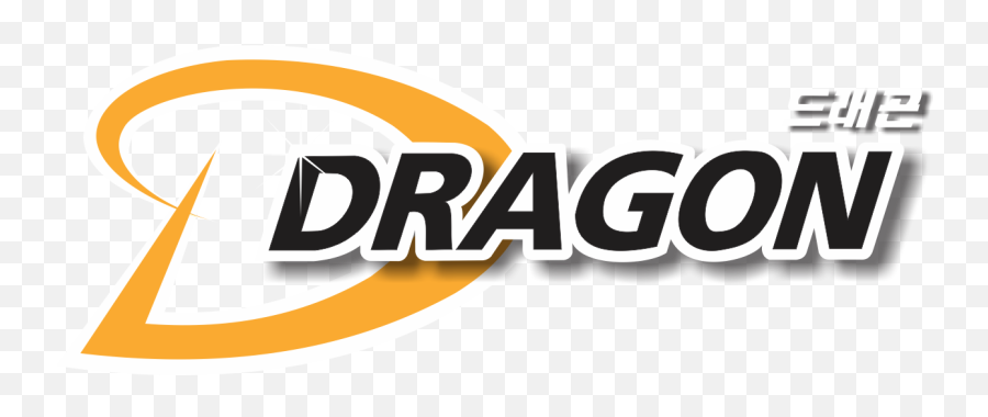 Download Dragon Logo - S Oil Dragon Png Image With No S Oil Dragon Logo,Dragon Logos