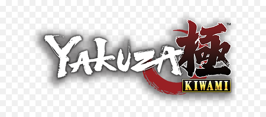 E3 2017 Sega Reveals New Yakuza Kiwami Trailer U2013 Anjel - Yakuza Kiwami 2 Logo Png,Sega Logo Png