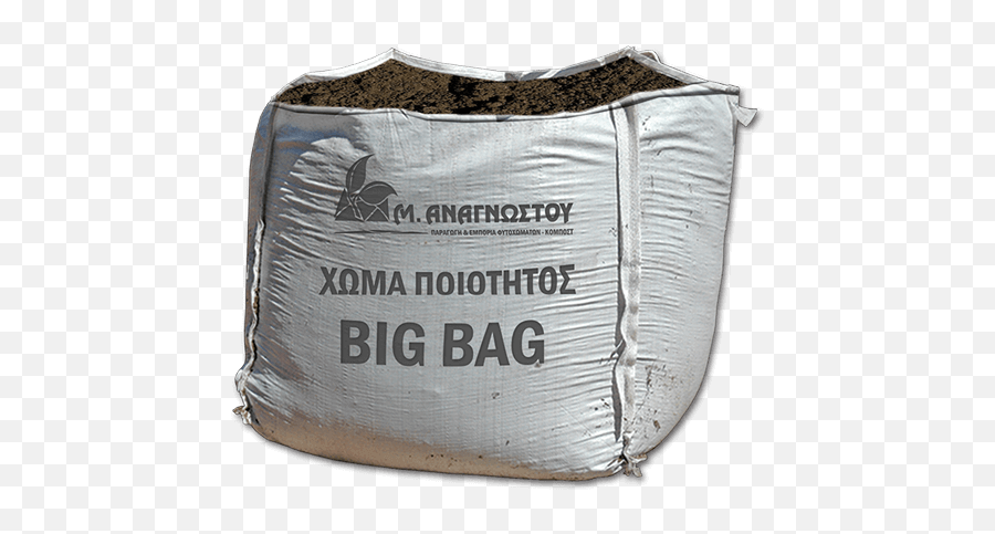 Anagnostou U2013 Production And Packaging Of Soils Compost Png Potting Icon