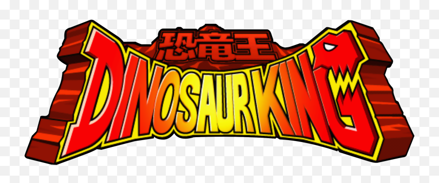 Library Of Sega Naomi Banner Free Download Png Files - Dinosaur King D Team Vs The Alpha Fortress Download,Sega Logo Transparent